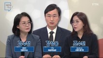 [11월 13일 시민데스크] 시청자 비평 리뷰 Y - 사건·사고 보도 / YTN