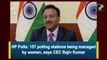 HP Polls: 157 polling stations being managed by women, says CEC Rajiv Kumar