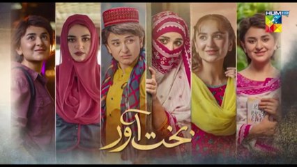 Bakhtawar Episode 15 | Hum Drama Series