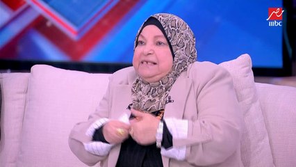 ياسمين عز : إزاي الأم تسيب ابنها يضر نفسه ويتجوز واحده مش عجباها (الابن ده بتاع الأم) .. ود. داليا جميل: حبيب أمه ده يخليه قاعد جنبها
