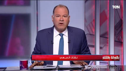 "الديهي: النتائج التي تحققت في قمة المناخ فاقت التوقعات.. والأسرة المصرية حمت المجتمع