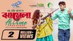Jhamela All Time | Jhamela Unlimited | Bangla Comedy Natok | Niloy Alamgir & Tania Brishty |