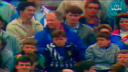 المباراة النهائية لكأس العالم للناشئين عام 1989 السعودية اسكتلندا 01_56_10-02_07_36