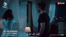 مسلسل ثلاث اخوات الحلقة 26 _ مشهد تشويقي مترجم HD(360P)