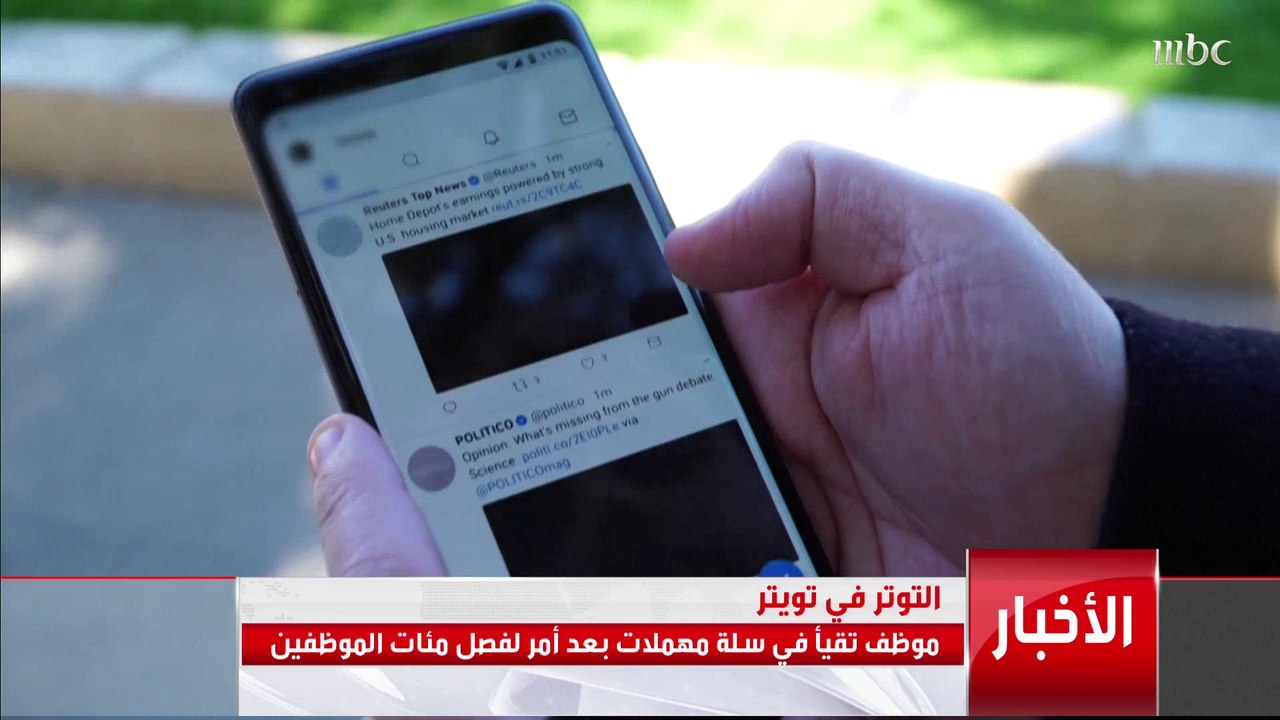 إفلاس مؤسس أكبر منصة للعملات الرقمية بخسارة 15 مليار دولار في يوم واحد