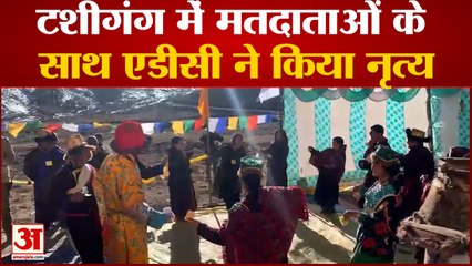 Himachal News: टशीगंग में मतदाताओं के साथ एडीसी ने किया नृत्य | Kelang News