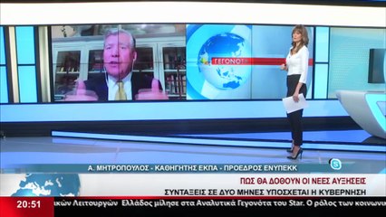 Ο καθηγητής ΕΚΠΑ & Πρόεδρος ΕΝΥΠΕΚΚ, Α. Μητρόπουλος στο Star