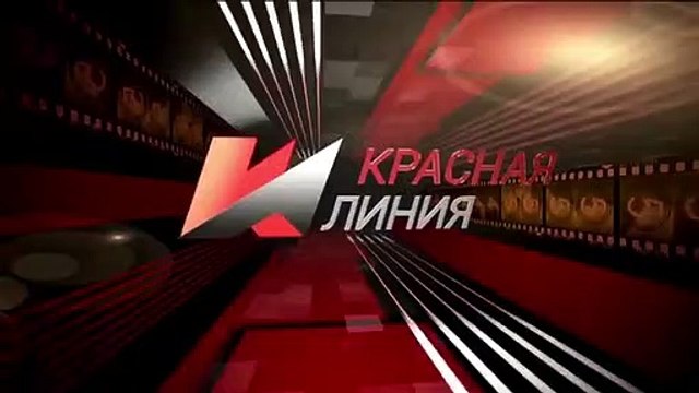 Téhéran 43, nid d'espions Bande-annonce (RU)