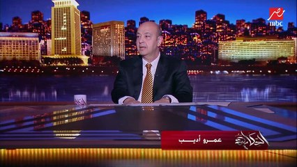 عمرو أديب: قد تكون خير.. الكم يوم اللي فاتوا.. الروس انسحبوا من خيرسون الأوكرانية والجيش الأوكراني دخل وفيه أفراح