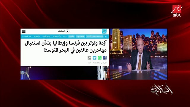 (جدولي بكرة في الدش).. عمرو أديب: هل كان حد يتخيل إن في أوروبا ممكن يبقى التلفزيون يناقش ليه مهم إنك ماتستحماش كل يوم!!