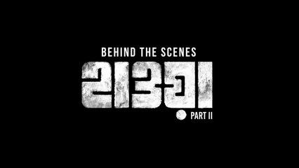 HAWA  - Behind The Scenes