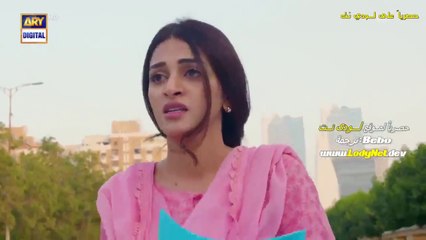 مسلسل جرح القلب مترجم الحلقة 16