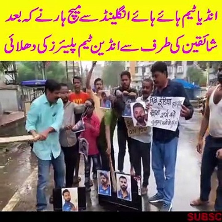 Indian angry fans bashes on Indian Players and Indian Cricket team after losing to England in T20world cup semifinal