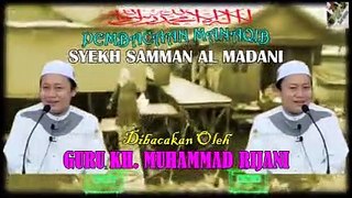 Pembacaan Manaqib 'Syekh Samman Al Madani' Oleh Guru KH. Muhammad Rijani