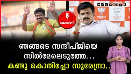 സന്ദീപ് വാര്യർ സിനിമ ലോകത്തേക്ക്