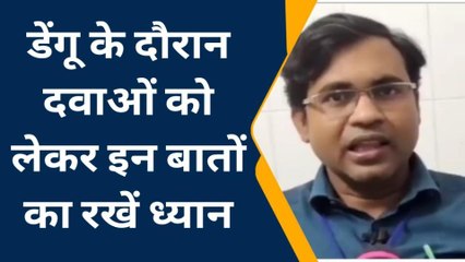 प्रयागराज: डेंगू से हाहाकार,अस्पताल फुल, बचना है तो मानें डॉक्टर की यह सलाह
