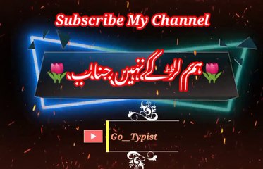 Hum larki khai janab | Pashto poetry | pashto black screen status | go__typist.