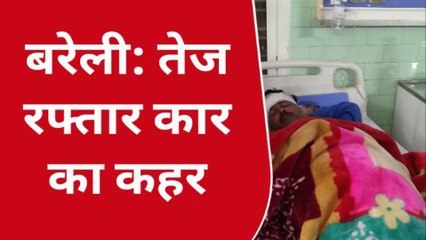 बरेली:शराब के नशे में धुत कार सवार ने युवक को टक्कर मारकर किया घायल