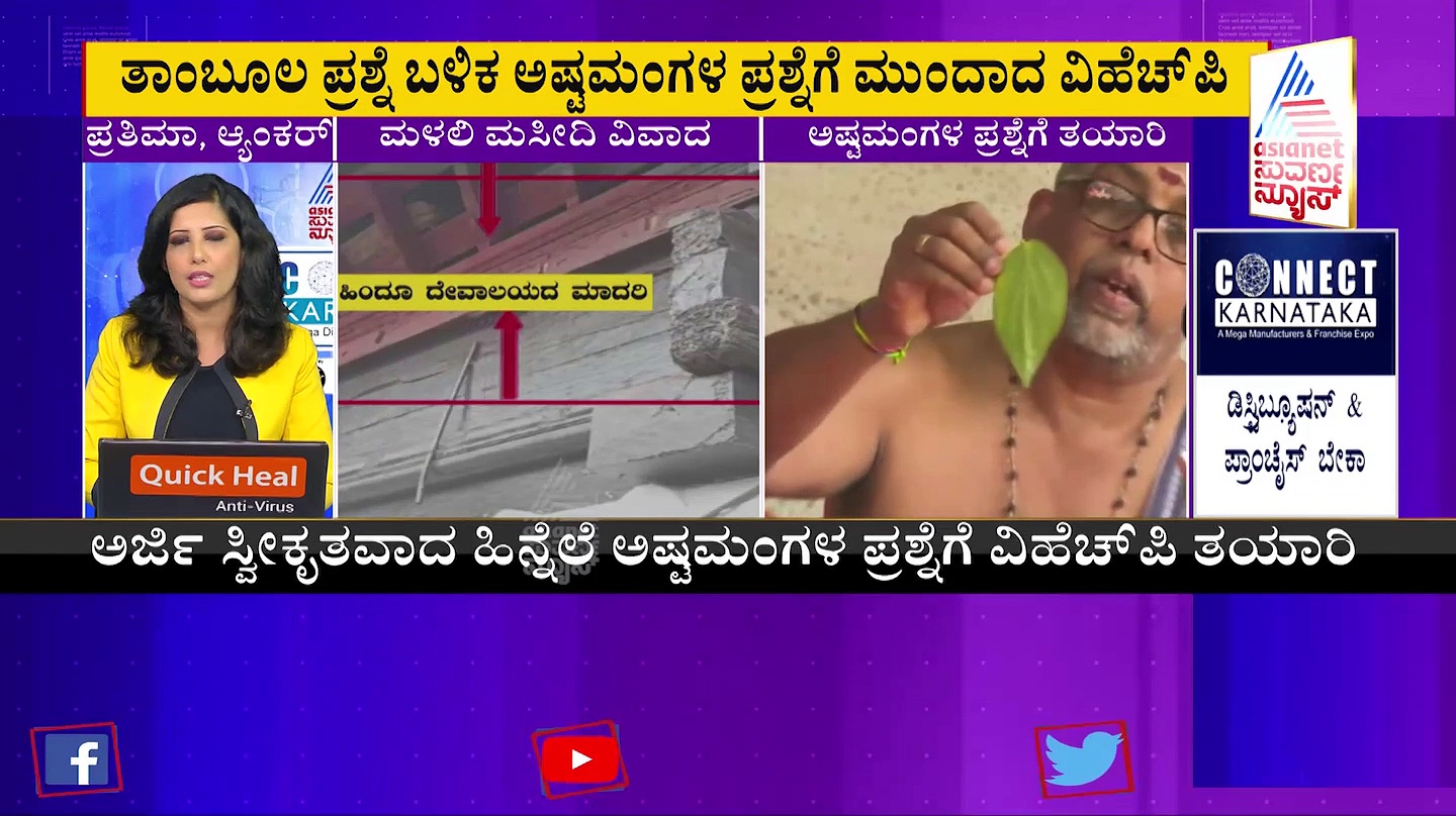 ಮಳಲಿ ಮಸೀದಿ ವಿವಾದ: ಕಾನೂನು ಜೊತೆಗೆ 'ಧಾರ್ಮಿಕ' ಹೋರಾಟಕ್ಕೆ VHP ಸಜ್ಜು
