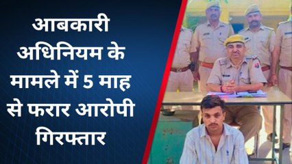 जैसलमेर: आबकारी अधिनियम के एक मामले में 5 माह से फरार आरोपी को पुलिस ने किया गिरफ्तार