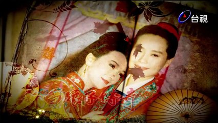 The Legend of the White Snake EP25 (1992)
