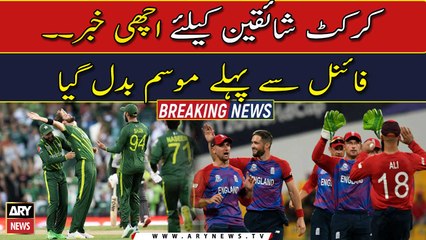 Good news for cricket fans, The weather changed before the final