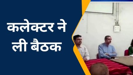 शहपुरा:तहसील में कलेक्टर ने ली समीक्षा बैठक,दिए ये बड़े निर्देश