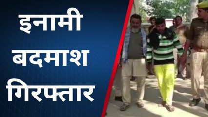 शाहजहांपुर:पुलिस ने वांछित दो इनामी बदमाशों को किया गिरफ्तार