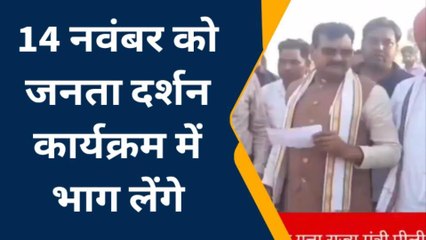 पीलीभीत:दो दिवसीय दौरे पर गन्ना राज्यमंत्री आज जनपद में पहुंचेंगे