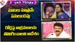 TRS Today _  Minister KTR - Media _ Jagadish Reddy ,Errabelli Dayakar Comments On BJP _ V6 News