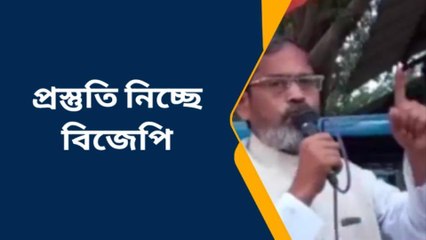 বীরভূমঃ বিজেপির পথসভা,লক্ষ্য পঞ্চায়েত নির্বাচন