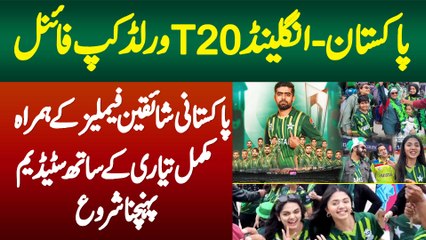 Pakistan England T20 World Cup Final - Pakistani Fans Families K Sath Stadium Pahunchna Shoro Ho Gaye