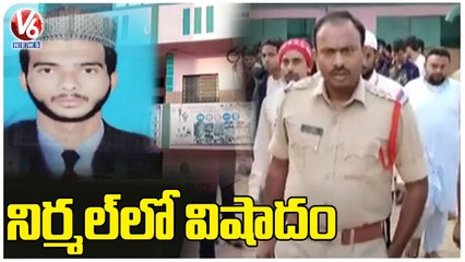 Minorities Residential College Student Lost Life  _ Nirmal _ V6 News