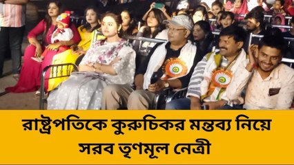 সোনারপুর উত্তর: রাষ্ট্রপতিকে কুরুচিকর মন্তব্য নিয়ে সরব তৃণমূল নেত্রী