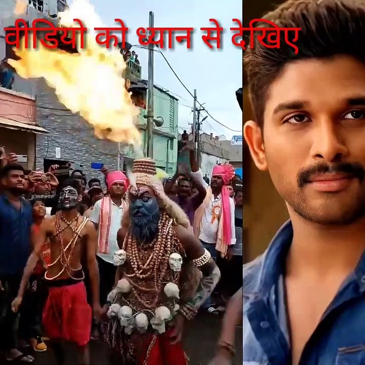 Allu Arjun stusts