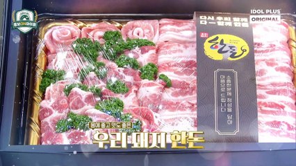 [EP_02] Dreamcatcher's ambassador verification finally begins now! (IDOLLIVE School3_1080