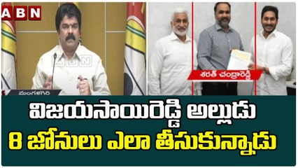 విజయసాయిరెడ్డి అల్లుడు 8 జోనులు ఎలా తీసుకున్నాడు- TDP Bonda Uma Slams Vijayasaireddy _ ABN Telugu