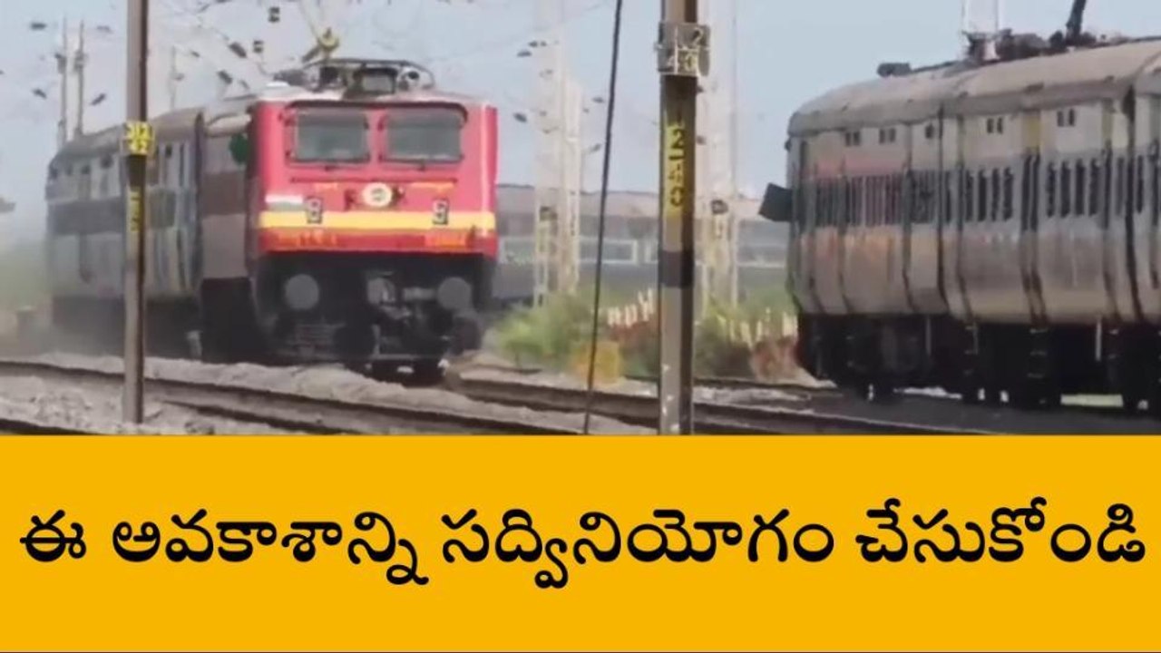 వరంగల్ వెస్ట్: కాజీపేట నుండి శబరికి ప్రత్యేక రైళ్లు