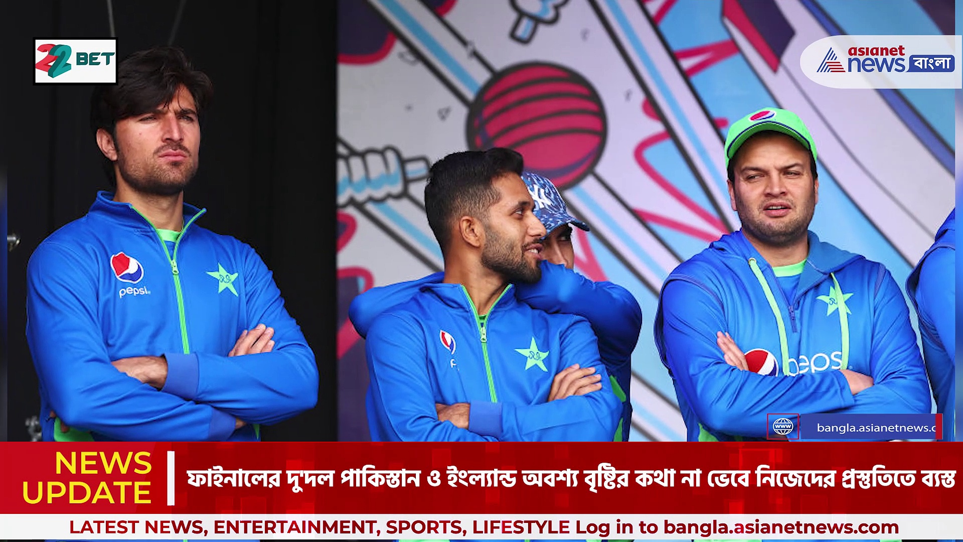 টি-২০ বিশ্বকাপ ফাইনালে বৃষ্টির আশঙ্কা, খেলা গড়াতে পারে রিজার্ভ ডে-তে