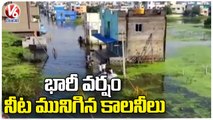 Heavy Rains In Chennai , Colonies Submerged With Flood Water _ V6 News