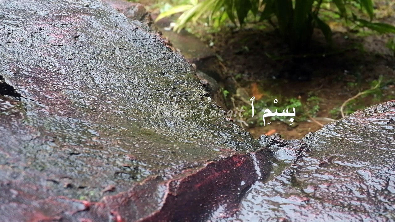 Beautiful Recitation of Surah Al Fateeha With Jiharka Rhythm