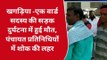 खगड़िया: एक वार्ड सदस्य की सड़क दुर्घटना में हुई मौत, पंचायत प्रतिनिधियों में शोक की लहर