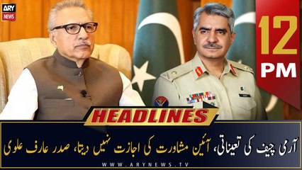 ARY News Prime Time Headlines | 12 PM | 13th November 2022