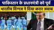 T20 World Cup 2022: PAK PM Shehbaz Sharif की भारतीय खिलाड़ी ने की बोलती बंद |वनइंडिया हिंदी*Cricket