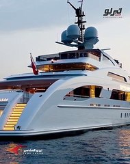 هذه أكبر يخوت تم بيعها في مزاد