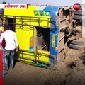 अशोकनगर (मप्र): शाढ़ौरा क्षेत्र के मनाई गांव में पलटी यात्री बस