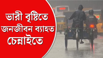 ভারী বৃষ্টির কারণে বন্ধ স্কুল কলেজ