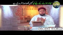 Milad manana Mohabbat hai Mufti Mohammed Qasim Atari Saheb ka bayan