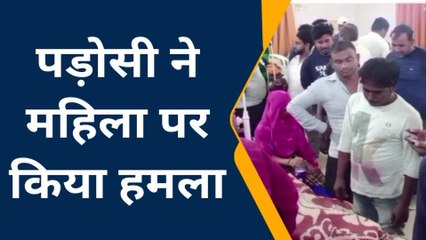 हाथरस: घर में कार्य कर रही महिला पर पडोसी युवक ने किया चाकू से हमला, अस्पताल में भर्ती