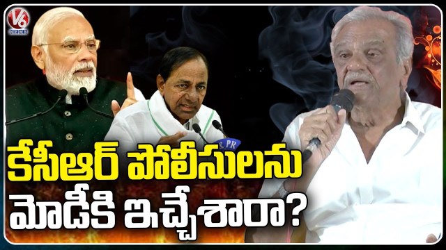 CPI Leader Narayana Fires On CM KCR & PM Modi Over Police Force | V6 News